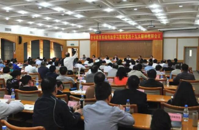 QQ��ͼ20171031153712